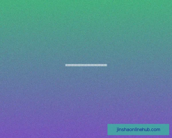 金沙真人游戏大全畅玩指南精选热门玩法与高端娱乐体验全面解析