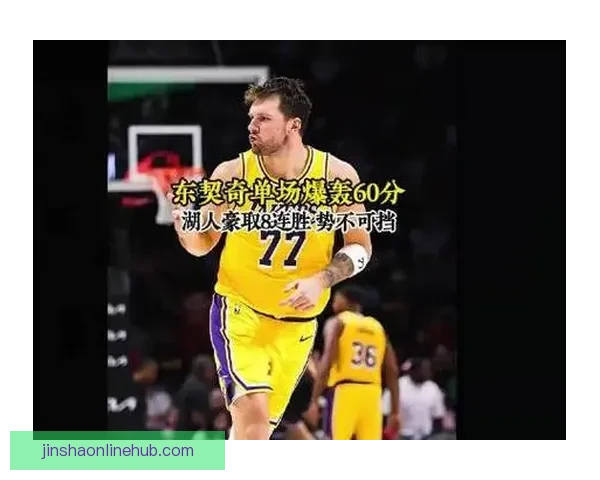 东契奇三月560分钟砍下558分禁赛仍追平乔丹名嘴指责其缺乏自律