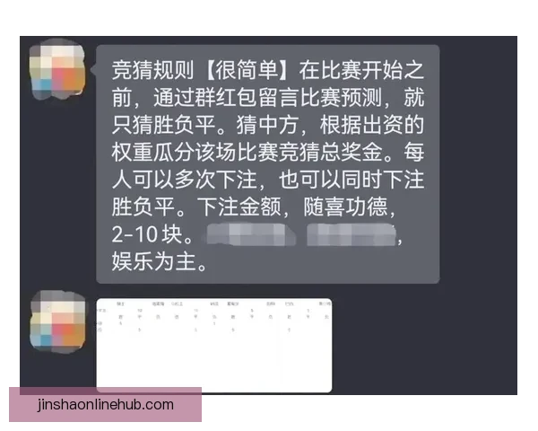 世界杯胜负竞猜全解析与规则详解助你精准预测比赛结果