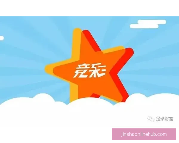 体育竞猜赔率解析：如何通过数据分析提升投注精准度与获胜机会