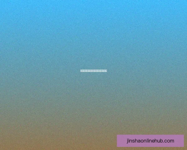 世界杯赛事与精准竞猜预测全数据研判